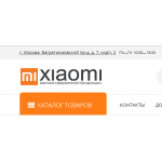 Все отзывы о Отрицательный отзыв xiao-mi.store на stena-otzyvov.com