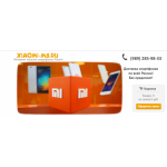 Все отзывы о Отрицательный отзыв xiaomi-ms.ru на stena-otzyvov.com