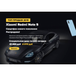 Все отзывы о Отрицательный отзыв xiaomi-sales.ru на stena-otzyvov.com