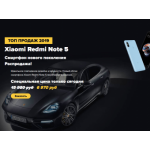 Все отзывы о Отрицательный отзыв xiaomi-sales.ru на stena-otzyvov.com