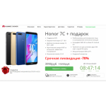 Все отзывы о Отрицательный отзыв xon.ydachavasha.top, super.site-rasprodazh.ru на stena-otzyvov.com
