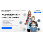Все отзывы о Отрицательный отзыв zdrav-shop.ru на stena-otzyvov.com