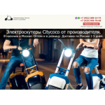 Все отзывы о Отзыв о citycoco-optom.ru на stena-otzyvov.com