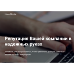 Все отзывы о Отзыв о Hoco Media на stena-otzyvov.com