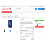 Все отзывы о Отзыв о https://joomer.ru на stena-otzyvov.com