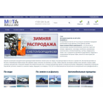 Все отзывы о Отзыв о КИДАЛЫ motoralli.ru на stena-otzyvov.com