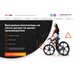 Все отзывы о Отзыв о velodrive2.ru НЕ ДОВЕРЯМ на stena-otzyvov.com