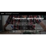 Все отзывы о Отзывы о компании Appleoz.ru на stena-otzyvov.com