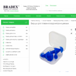 Все отзывы о Отзывы о компании Bradex.ru на stena-otzyvov.com