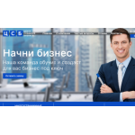 Все отзывы о Отзывы о компании Центр создания бизнеса на stena-otzyvov.com