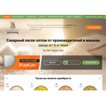 Все отзывы о Отзывы о компании snab-torg.ru на stena-otzyvov.com