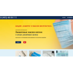 Все отзывы о Отзывы о магазине antivirus-msk.ru на stena-otzyvov.com