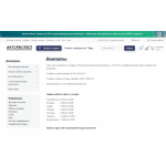 Все отзывы о Отзывы о магазине avtoprotect.com на stena-otzyvov.com