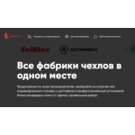 Все отзывы о Отзывы о магазине chekhly.ru на stena-otzyvov.com