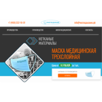 Все отзывы о Отзывы о магазине чистоедыхание.рф на stena-otzyvov.com