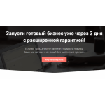 Все отзывы о Отзывы о магазине https://ztop-quiz.ru на stena-otzyvov.com