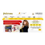 Все отзывы о Отзывы о магазине Интернет-магазин книг и аксессуаров potterman.ru на stena-otzyvov.com