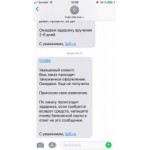 Все отзывы о Отзывы о магазине интернет-магазине sofi.ru (Софи.ру) на stena-otzyvov.com