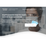 Все отзывы о Отзывы о магазине maski-trend.ru на stena-otzyvov.com