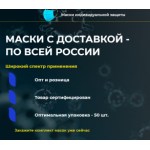 Все отзывы о Отзывы о магазине maskiforfamily.ru на stena-otzyvov.com