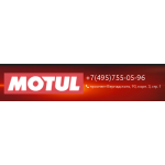 Все отзывы о Отзывы о магазине motul-auto.ru на stena-otzyvov.com