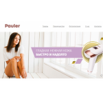 Все отзывы о Отзывы о магазине pauler-germany.com на stena-otzyvov.com