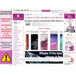 Все отзывы о Отзывы о магазине Video-shoper.ru на stena-otzyvov.com