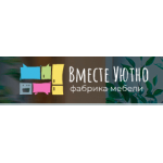 Все отзывы о Отзывы о магазине vmeste-uytno.ru на stena-otzyvov.com