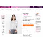 Все отзывы о Отзывы о магазине wildberries.ru на stena-otzyvov.com