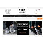Все отзывы о Отзывы о магазине yeezy-official.ru на stena-otzyvov.com