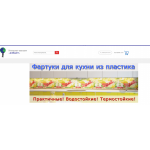 Все отзывы о Отзывы о сайте Atlant777.ru это подставной магазин Требити! на stena-otzyvov.com