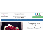 Все отзывы о Отзывы о сайте Доставка роз Roses Delivery rosesdelivery.ru на stena-otzyvov.com