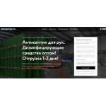 Все отзывы о Отзывы о сайте https://amogroup.ru, amogroup.ru на stena-otzyvov.com