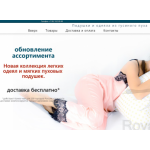 Все отзывы о Отзывы о сайте https://royalgoose.ru на stena-otzyvov.com
