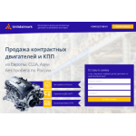 Все отзывы о Отзывы о сайте https://unitdaimark.ru, unitdaimark.ru на stena-otzyvov.com
