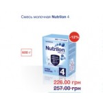 Все отзывы о Отзывы о сайте Nutricia Shop на stena-otzyvov.com