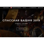 Все отзывы о Отзывы о сайте SPASS-TOWER.COM на stena-otzyvov.com