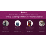 Все отзывы о Отзывы о сайте superpuper.ru сайт совместных покупок на stena-otzyvov.com