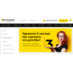 Все отзывы о Отзывы об интернет-магазине 100noutbukoff.ru на stena-otzyvov.com
