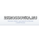 Все отзывы о Отзывы об интернет-магазине 2krossovka.ru на stena-otzyvov.com