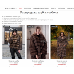 Все отзывы о Отзывы об интернет-магазине ameli-furs.ru на stena-otzyvov.com