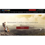 Все отзывы о Отзывы об интернет-магазине amersports-outlet.pro на stena-otzyvov.com