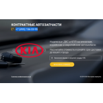 Все отзывы о Отзывы об интернет-магазине autodom-24.ru на stena-otzyvov.com