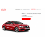 Все отзывы о Отзывы об интернет-магазине autoforest.ru на stena-otzyvov.com