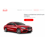 Все отзывы о Отзывы об интернет-магазине autoforest.ru на stena-otzyvov.com