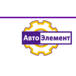 Все отзывы о Отзывы об интернет-магазине авто-элемент.рф на stena-otzyvov.com