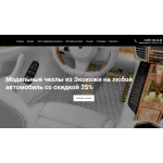 Все отзывы о Отзывы об интернет-магазине avtochehol.ru.com на stena-otzyvov.com