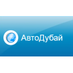 Все отзывы о Отзывы об интернет-магазине avtodubai.ru Автодубай.ру на stena-otzyvov.com