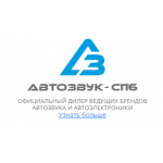 Все отзывы о Отзывы об интернет-магазине avtozvuk-spb.ru на stena-otzyvov.com