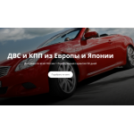 Все отзывы о Отзывы об интернет-магазине bel-motors.ru на stena-otzyvov.com